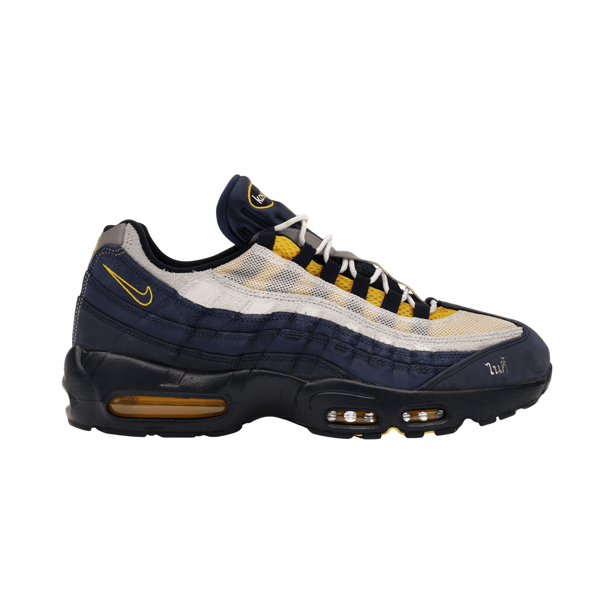 Eric Koston x Nike SB x Air Max 95 'Obsidian Speed Yellow'