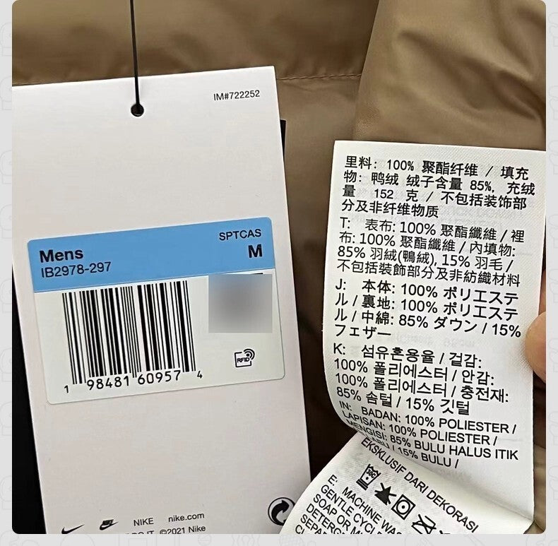 Men's Therma-FIT Down Puffer Vest